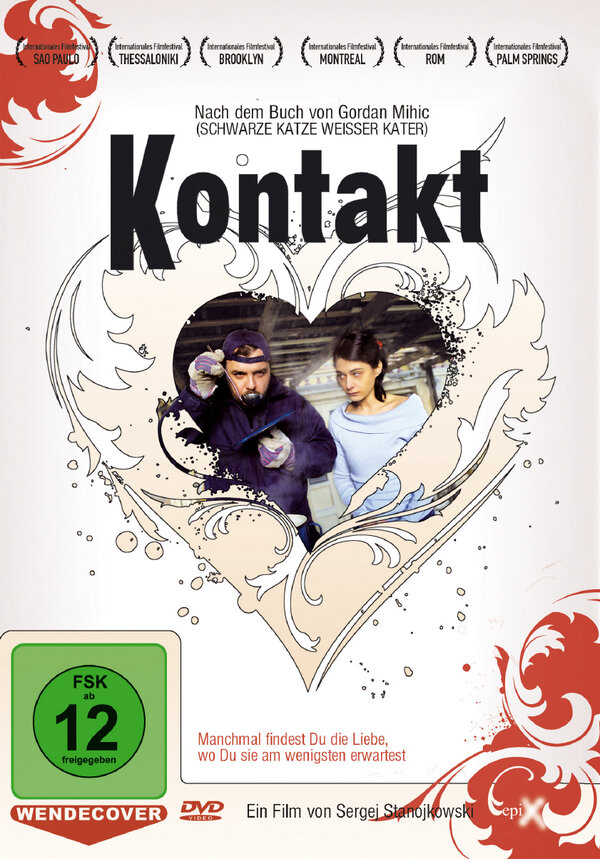 Постер фильма Контакт