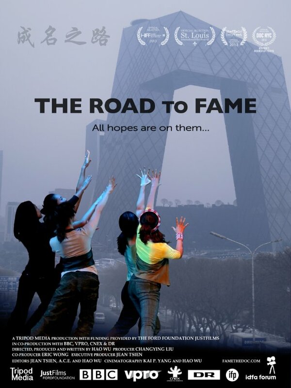 Постер фильма The Road to Fame