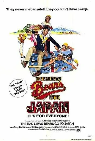 Постер Скандальные «медведи» едут в Японию (1978)