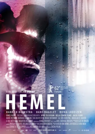 Постер Хемель (2011)