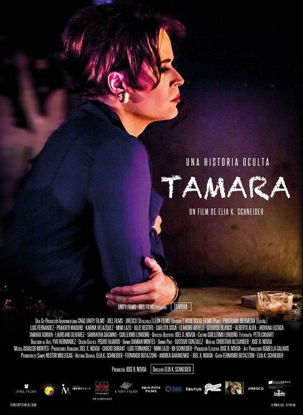 Постер фильма Тамара