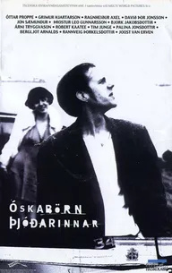 План Б — отчёт