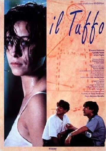 Постер фильма Il tuffo