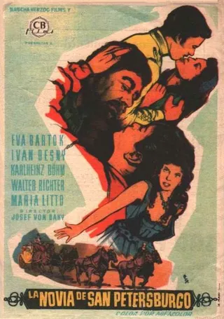 Постер Дуня (1955)