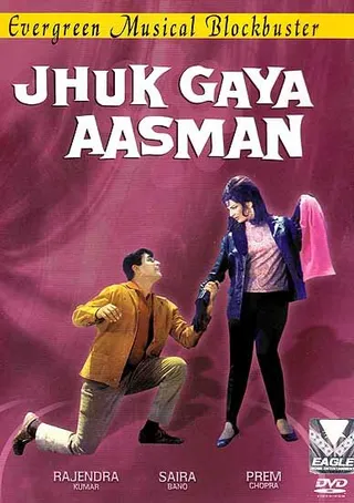 Постер Jhuk Gaya Aasman (1968)