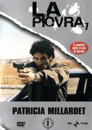 Постер Спрут 7 (1995)