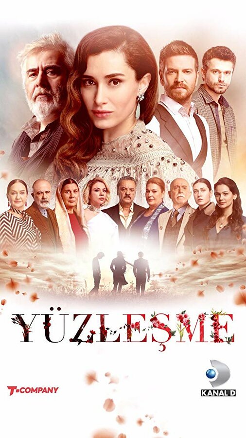 Постер сериала Противостояние