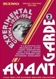 Пасифик 231