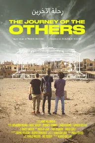 The journey of the others