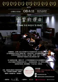 If There Is a Reason to Study