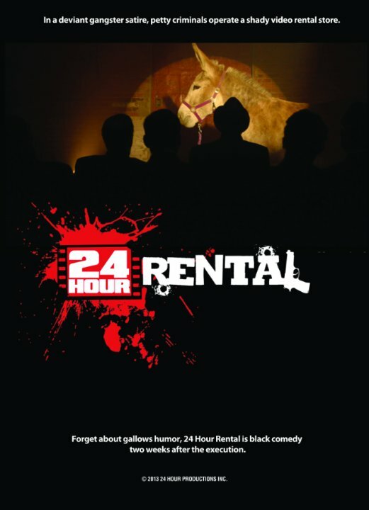 Постер сериала 24 Hour Rental