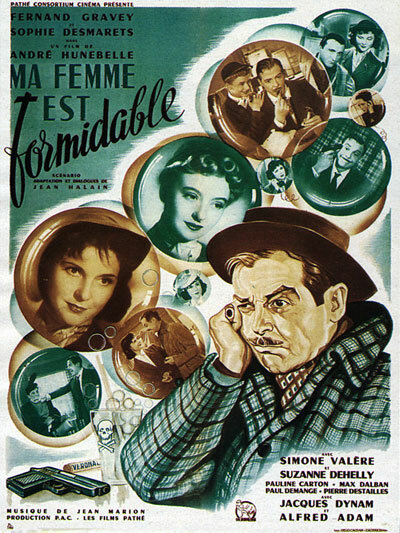 Постер фильма Моя жена великолепна