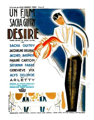 Постер Дезире (1937)