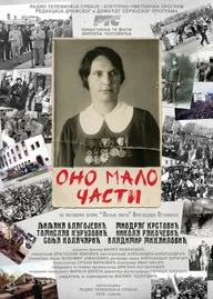 Ono malo casti