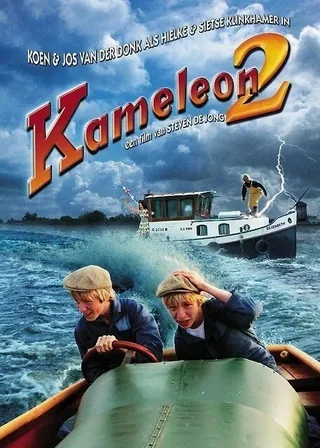 Постер Kameleon 2 (2005)