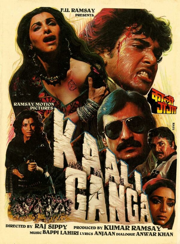 Постер фильма Kali Ganga