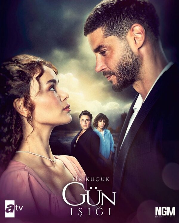 Постер сериала Лучик света