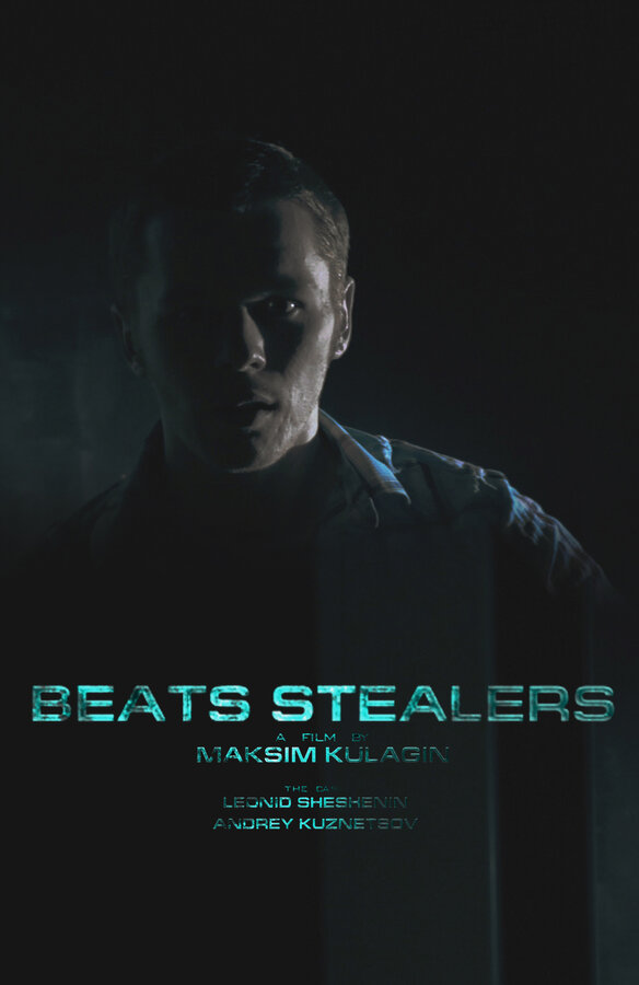 Постер фильма Beats Stealers