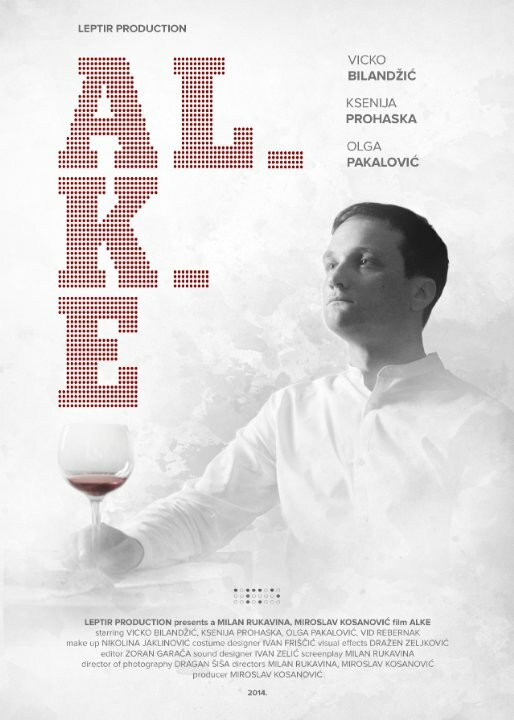 Постер фильма Alke