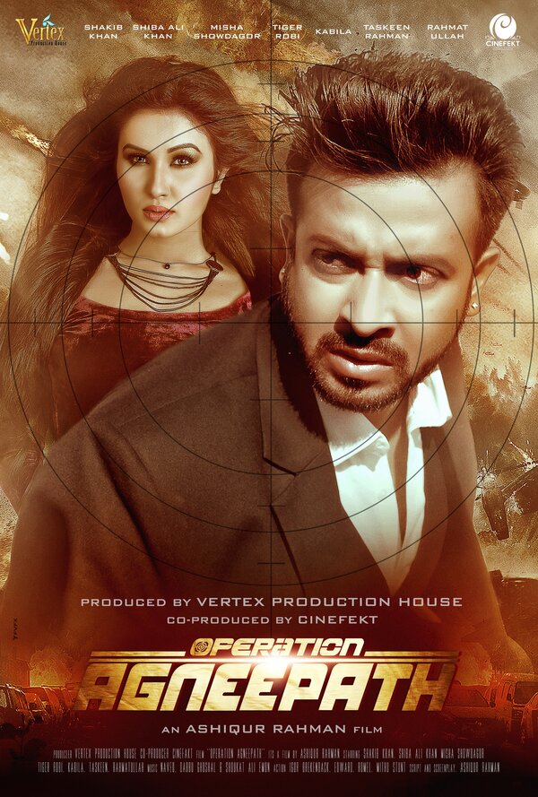 Постер фильма Operation Agneepath
