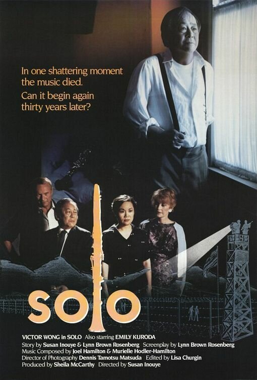 Постер фильма Solo