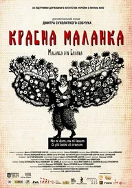 Krasna Malanka