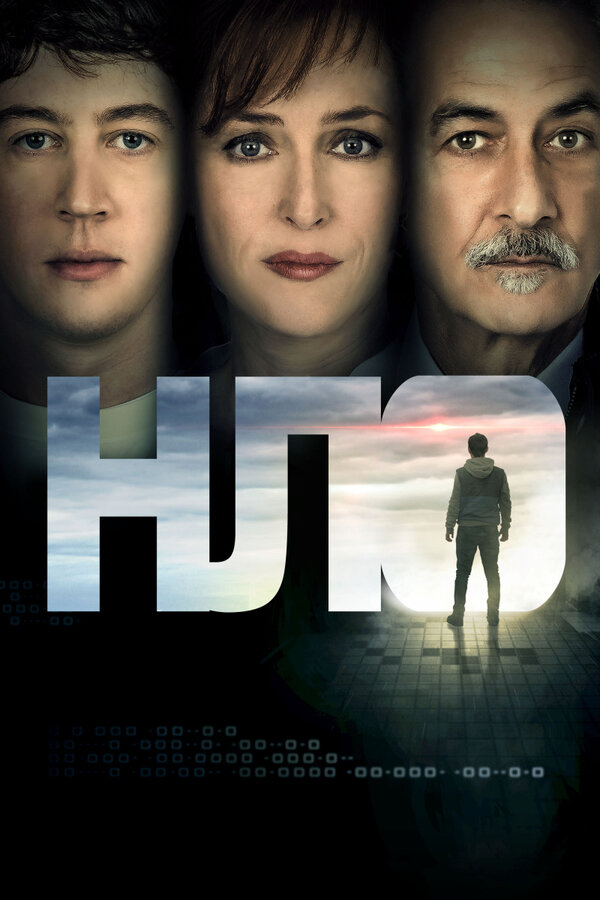 Постер фильма НЛО