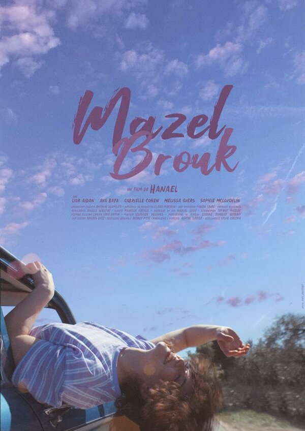 Постер фильма Mazel Brouk
