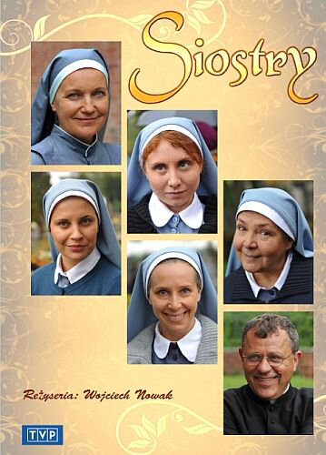 Постер сериала Сёстры