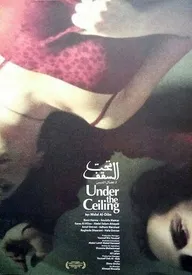 Taht al-sakf