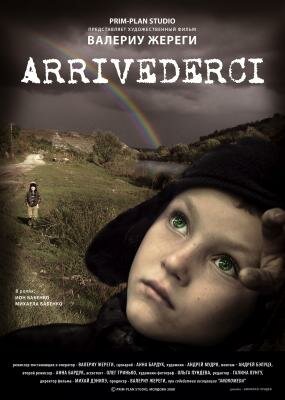 Постер фильма Arrivederci