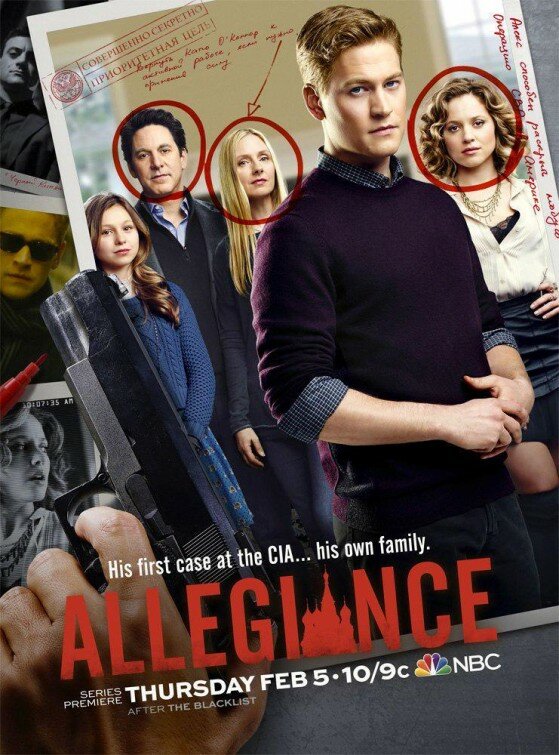 Постер сериала Преданность