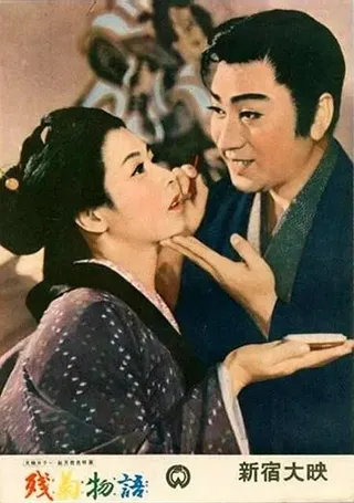 Постер Любовь актёра (1956)