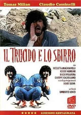 Постер Маньяк и крутой полицейский (1976)