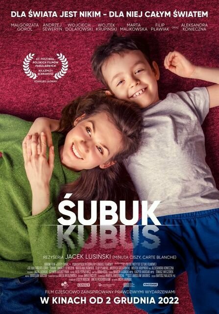 Постер фильма Subuk
