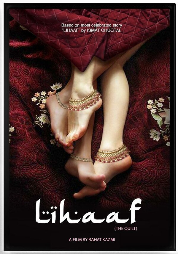 Постер фильма Lihaaf: The Quilt