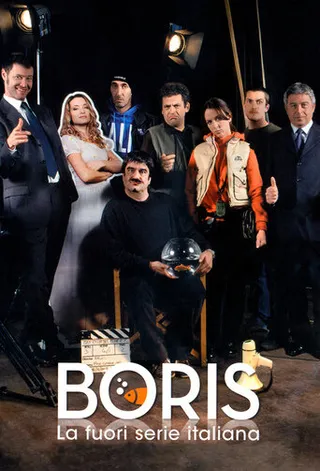 Постер Boris (2007)