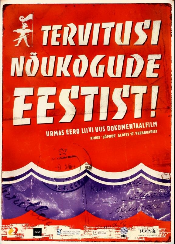 Постер фильма Привет из Советской Эстонии!