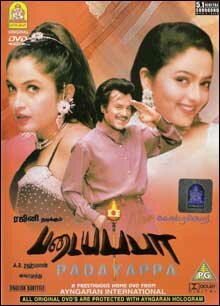 Постер фильма Padayappa