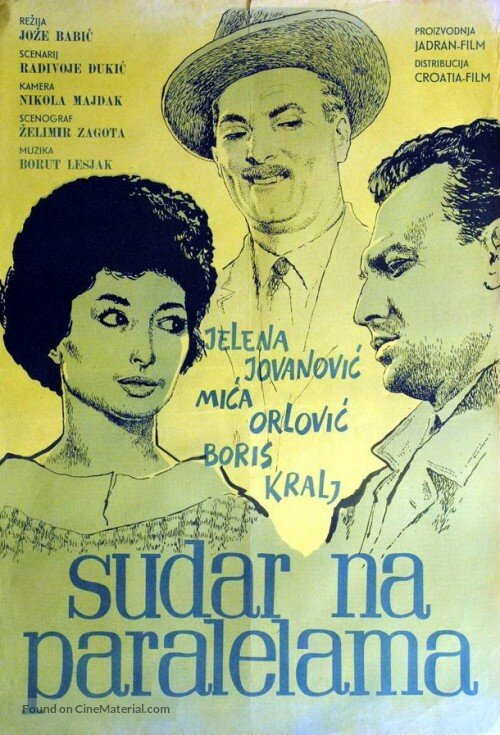 Постер фильма Sudar na paralelama