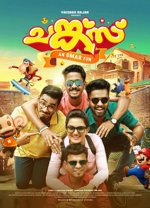 Постер фильма Chunkzz