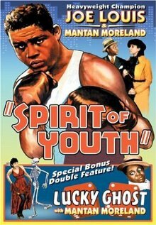 Постер фильма Spirit of Youth
