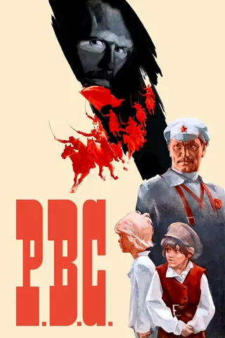 Постер Р.В.С. (1977)