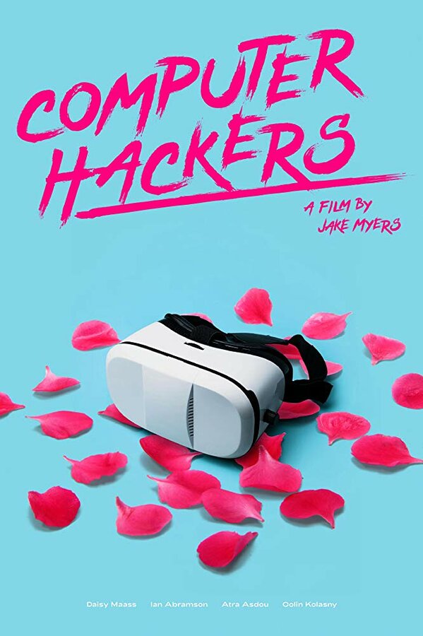 Постер фильма Computer Hackers