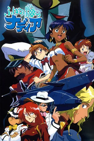 Постер Надя с загадочного моря (1990)