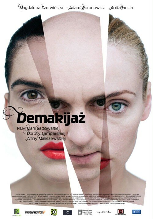 Постер фильма Демакияж