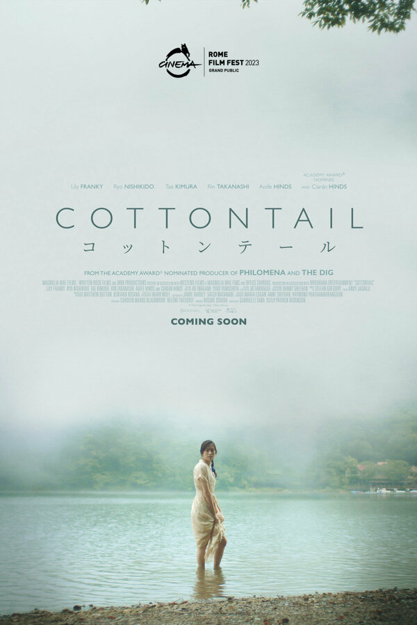 Постер фильма Cottontail