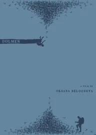 Дольмен