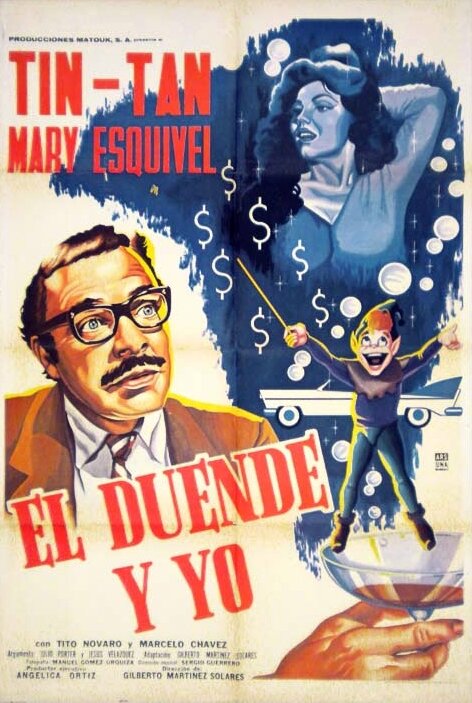 Постер фильма El duende y yo
