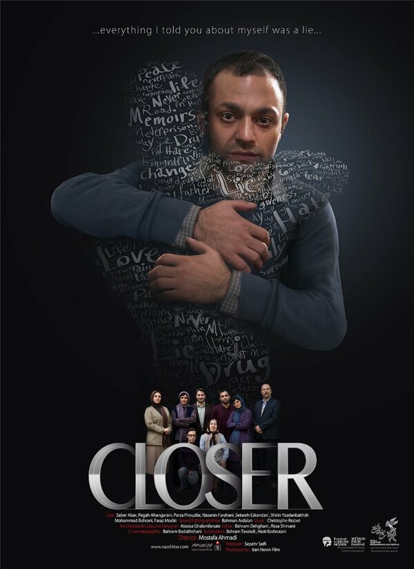 Постер фильма Closer